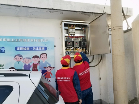 國網(wǎng)甘州供電公司：抗擊疫情，我為你們做后盾