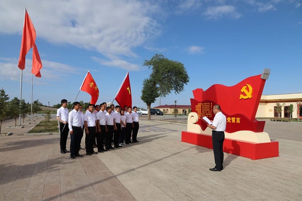 阿拉善電業(yè)局烏力吉供電分局開展憶黨史、頌黨恩、跟黨走活動(dòng)