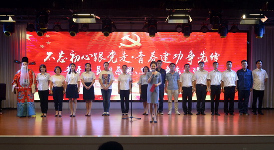 青春建功新時代 風正揚帆正當時——國網甘肅劉家峽水電廠舉辦青年黨員講“感恩、忠誠、爭先”黨課活動