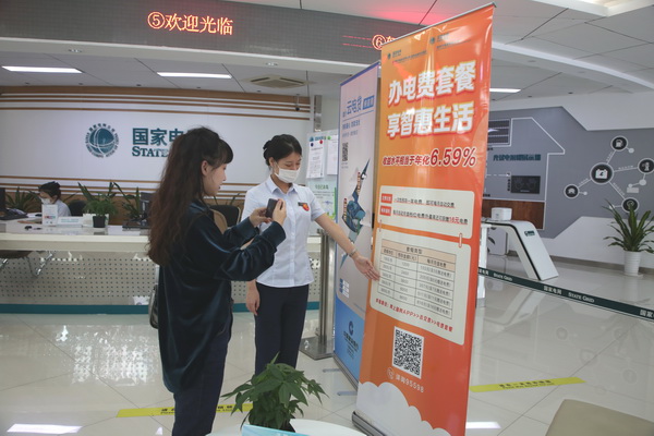 國網(wǎng)寧?？h供電公司網(wǎng)內(nèi)首推居民用戶“一次交費 全年無憂”交費新模式