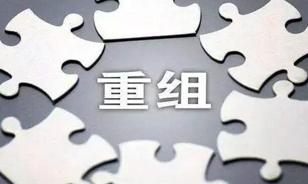 又一家千億級(jí)“巨無(wú)霸”整合完畢，煤企競(jìng)爭(zhēng)2021將更加激烈