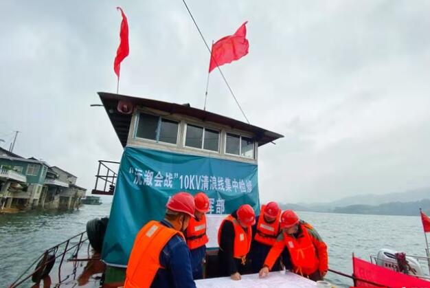 國網沅陵縣供電公司：乘風破浪 會戰(zhàn)清浪線