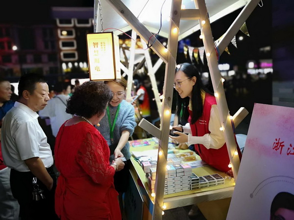 國網(wǎng)寧?？h供電公司積極參與“先鋒夜市”傳樹文明新風(fēng)