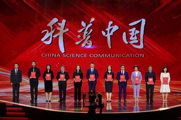 5G智能電網(wǎng)建成、華龍一號并網(wǎng)發(fā)電成功入選2020年十大科學傳播事件