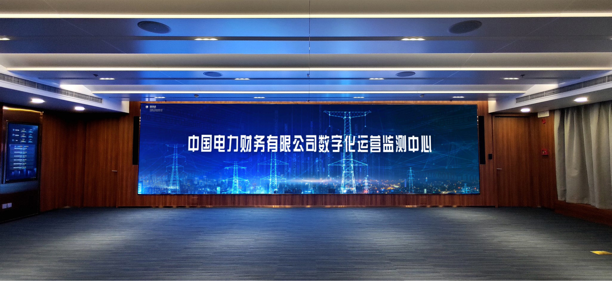 國網(wǎng)信通產(chǎn)業(yè)集團(tuán)：黨建引領(lǐng)，凝心聚力，為“數(shù)字電財(cái)”建設(shè)助力加速