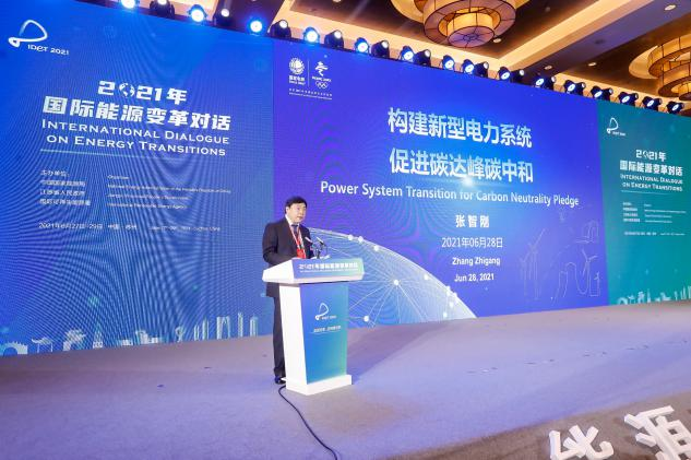 國家電網(wǎng)總經(jīng)理張智剛：構(gòu)建新型電力系統(tǒng)為實(shí)現(xiàn)碳達(dá)峰、碳中和提供重要支撐