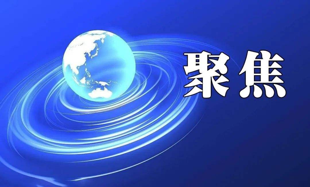今天開市！10個問答讓你三分鐘了解全國碳交易市場！