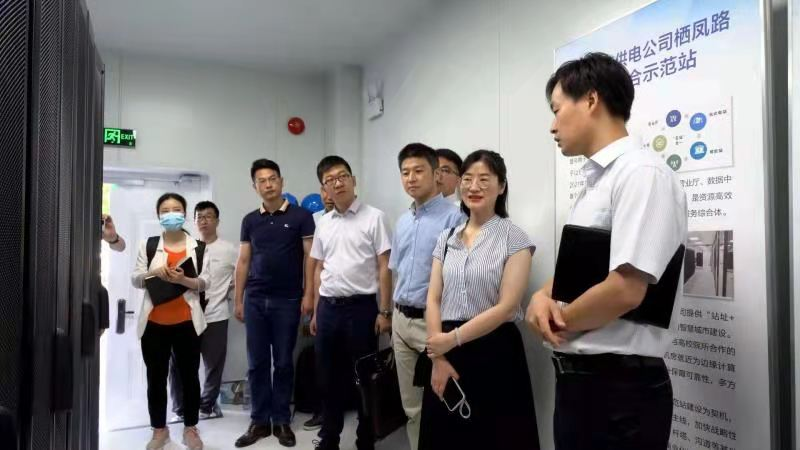 國網(wǎng)信通產業(yè)集團北京分公司 多站融合數(shù)據(jù)中心運營拓展進行時