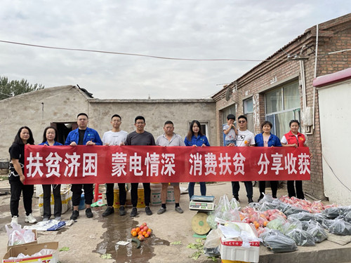 烏海電業(yè)局：暖心小組在行動(dòng)，愛心認(rèn)購解困境