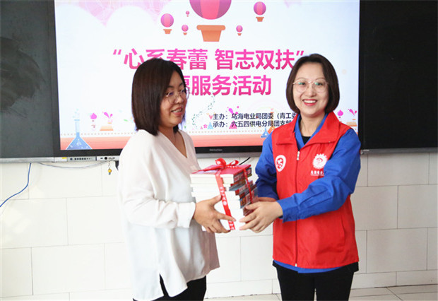 烏海電業(yè)局團(tuán)委（青工委）：你的成長，我們來守護(hù)！