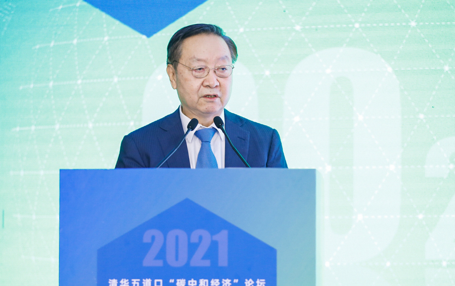 李毅中：工業(yè)領域落實雙碳目標需要調(diào)整三個結構