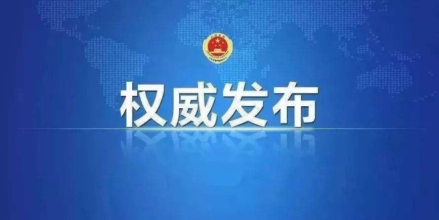習(xí)近平：中國(guó)將構(gòu)建碳達(dá)峰、碳中和“1+N”政策體系！發(fā)布重點(diǎn)行業(yè)碳達(dá)峰方案！