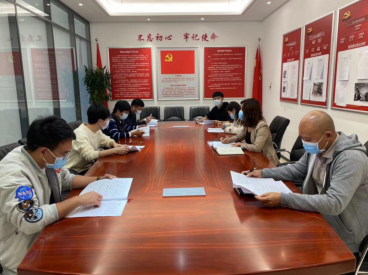 國網(wǎng)信通產(chǎn)業(yè)集團：堅持“瘦身健體”，提升組織運行效率