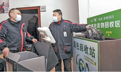 節(jié)能降碳，發(fā)展綠色物流