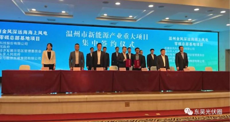 總投資200億！中廣核新能源“布局”組件、智能光伏支架等領(lǐng)域