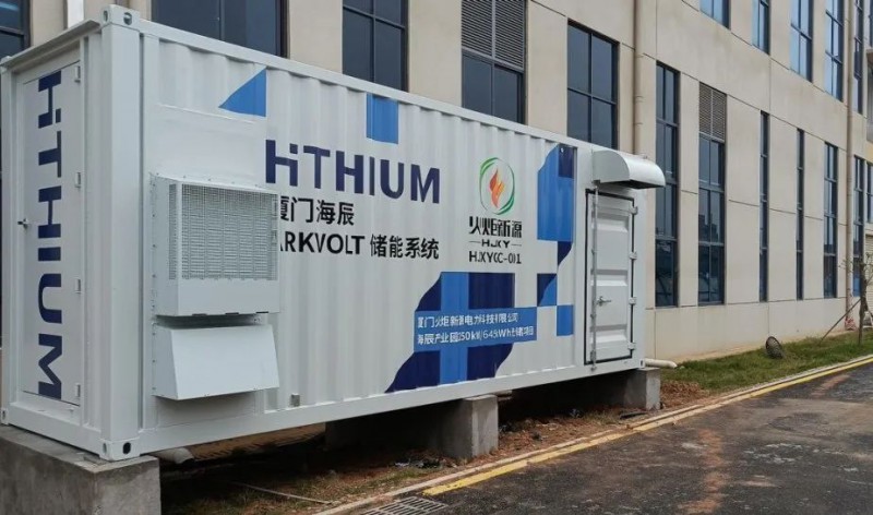 250kW/645kWh！廈門海辰“光儲”綜合能源示范項目并網(wǎng)發(fā)電