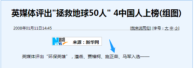 誰主沉浮！中外光伏十年余博弈終“落幕”