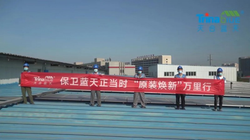 天合智慧：領(lǐng)跑分布式賽道，電站運維需要以“質(zhì)”取勝