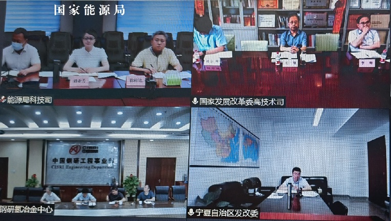 發(fā)改委、能源局推進(jìn)氫能在工業(yè)領(lǐng)域示范應(yīng)用專(zhuān)題座談會(huì)召開(kāi)