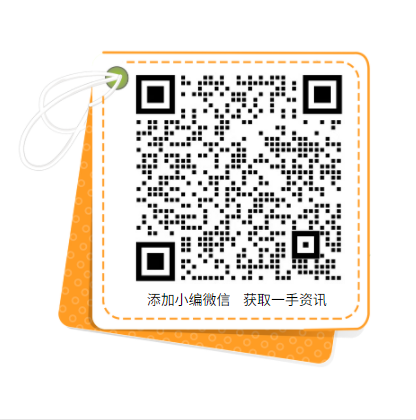 累計(jì)推廣2萬多種綠色產(chǎn)品！工信部致力于持續(xù)發(fā)展光伏、風(fēng)電產(chǎn)業(yè)
