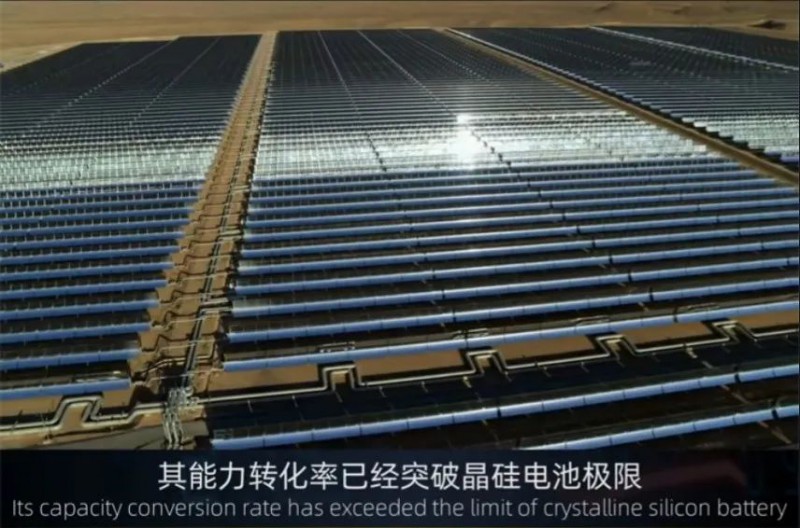 商業(yè)化節(jié)點將至，鈣鈦礦“攪動”光伏下一次降本革命