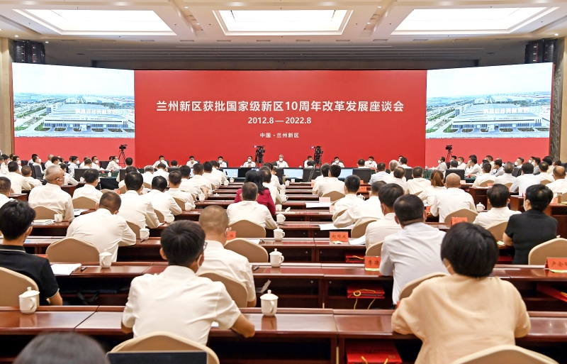宋海良拜會(huì)甘肅省、蘭州市主要領(lǐng)導(dǎo)
