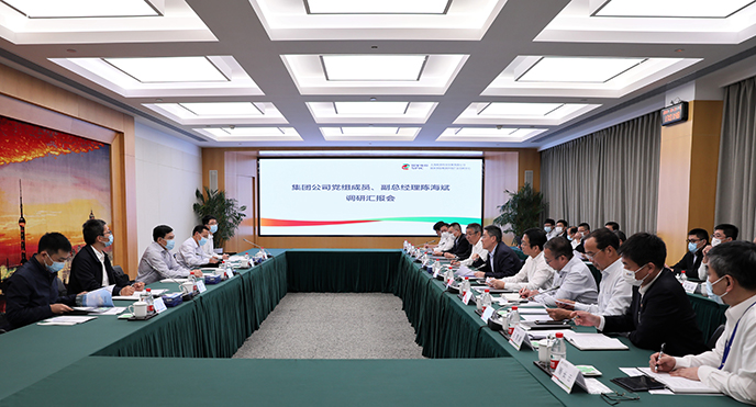 陳海斌赴國家電投駐瓊、駐粵、駐滬企業(yè)開展保電保安全督導(dǎo)檢查