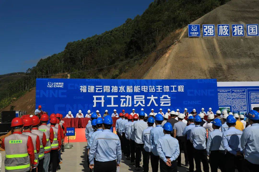 全國首創(chuàng)，總投資100億!核蓄一體化項(xiàng)目在福建開工