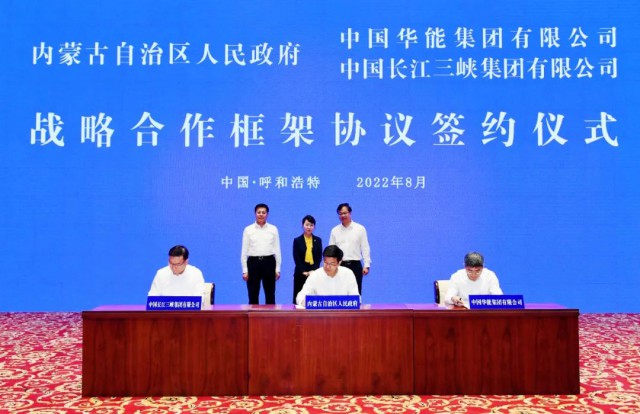 三峽：全球最大規(guī)?！吧掣昊摹憋L電光伏基地開工紀實