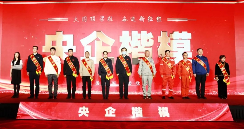 中國能建白鶴灘水電站發(fā)電機(jī)組安裝團(tuán)隊(duì)榮獲“央企楷?！狈Q號(hào)