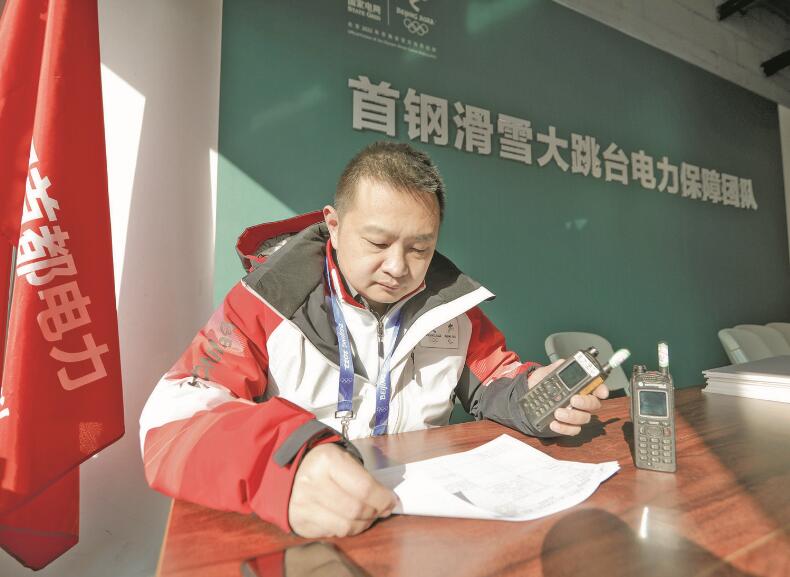 力求把每項(xiàng)工作都干到最好——記國(guó)家電網(wǎng)有限公司特等勞動(dòng)模范張琳  　　江江 景曉薇  　　2023年02月20日 國(guó)家電網(wǎng)報(bào)    　　●人物簡(jiǎn)介  　　張琳，中共黨員，北京石景山供電公司首鋼冬奧供電