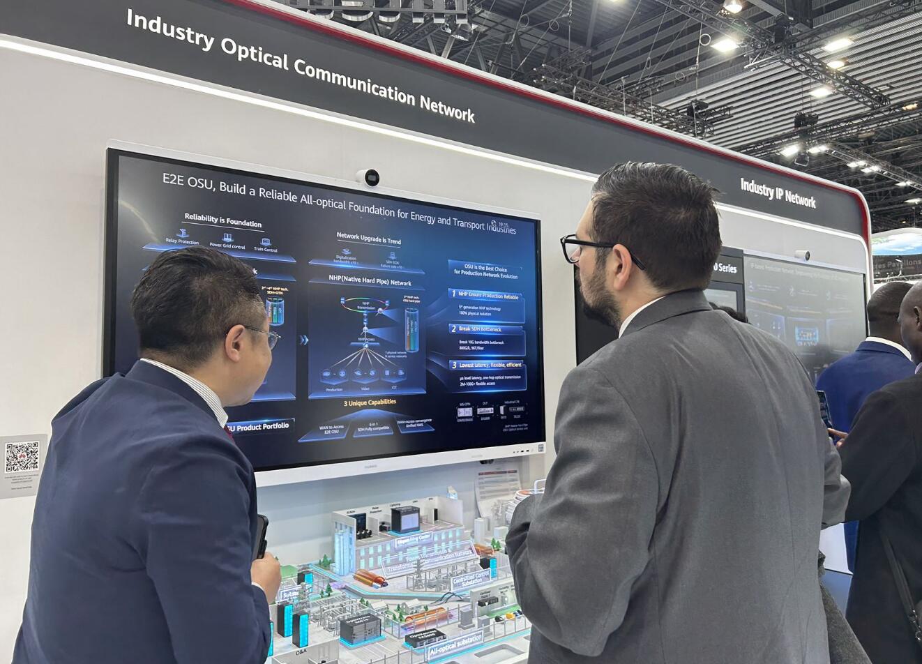 MWC2023觀察，全光網(wǎng)絡加速電力行業(yè)數(shù)字化轉型