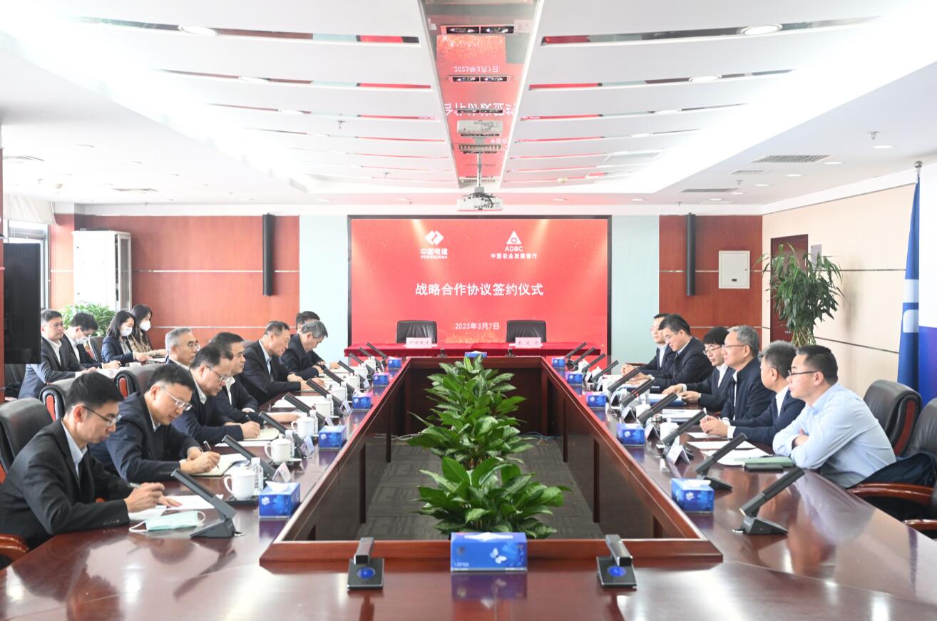 中國電建黨委副書記、總經(jīng)理王斌會見中國農(nóng)業(yè)發(fā)展銀行行長湛東升