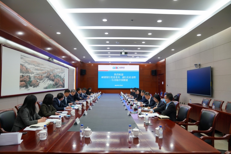 中國能建黨委常委、總會計師李麗娜與中國郵政儲蓄銀行副行長杜春野舉行會談
