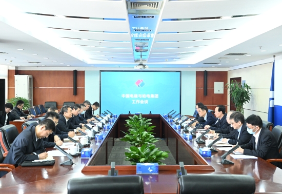 中國(guó)電建黨委書記、董事長(zhǎng)丁焰章與哈電集團(tuán)黨委書記、董事長(zhǎng)曹志安會(huì)談