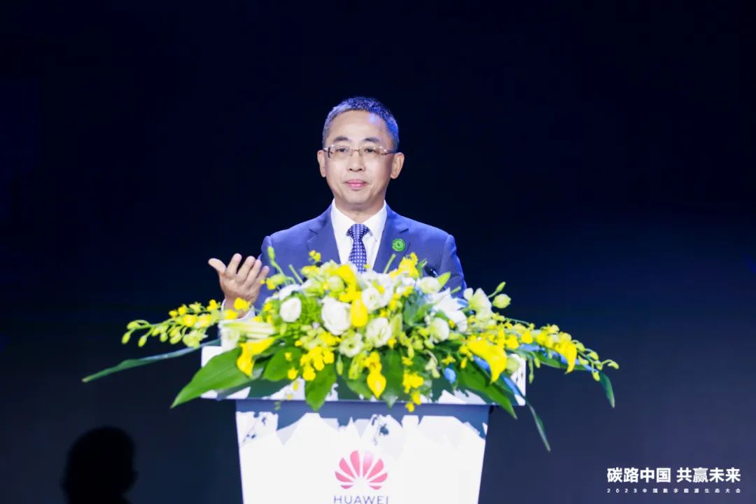 華為侯金龍：融合數字技術和電力電子技術，邁向數字能源新時代
