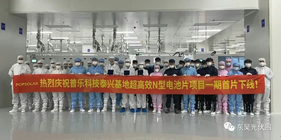 再擴(kuò)10GW！永和智控子公司N型光伏電池項(xiàng)目簽約泰興高新區(qū)