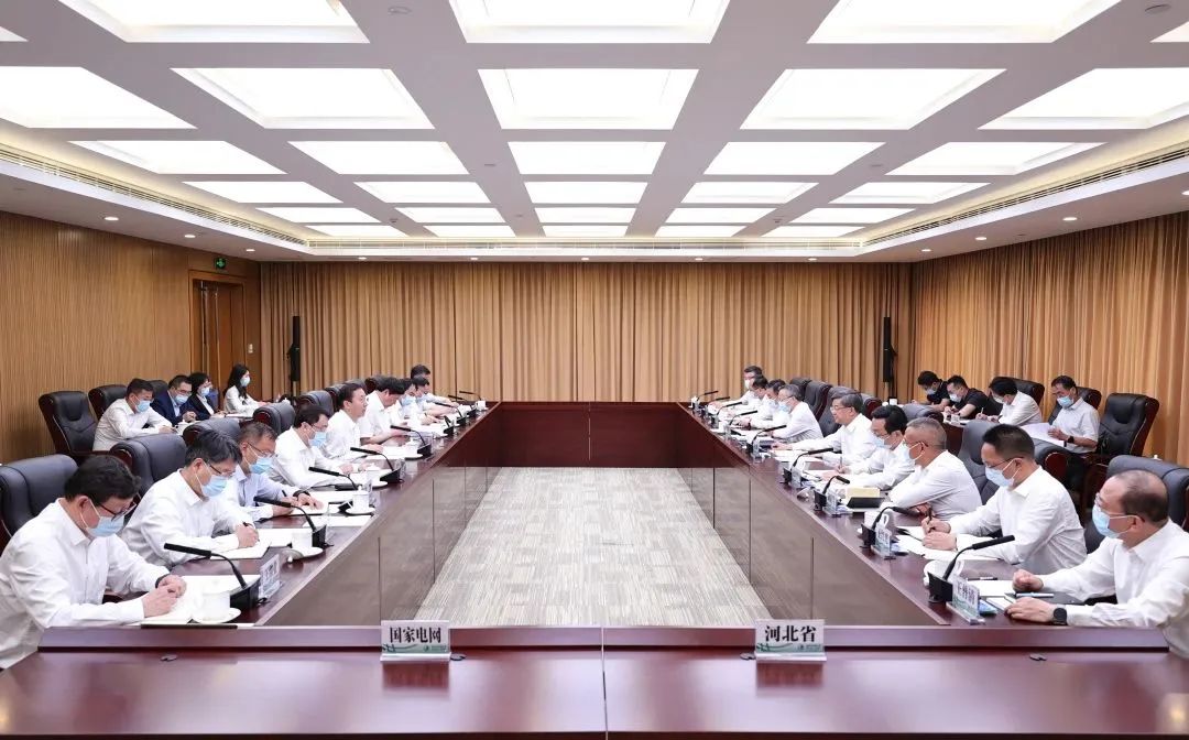 國(guó)家電網(wǎng)董事長(zhǎng)辛保安、總經(jīng)理張智剛與河北省委書(shū)記倪岳峰會(huì)談