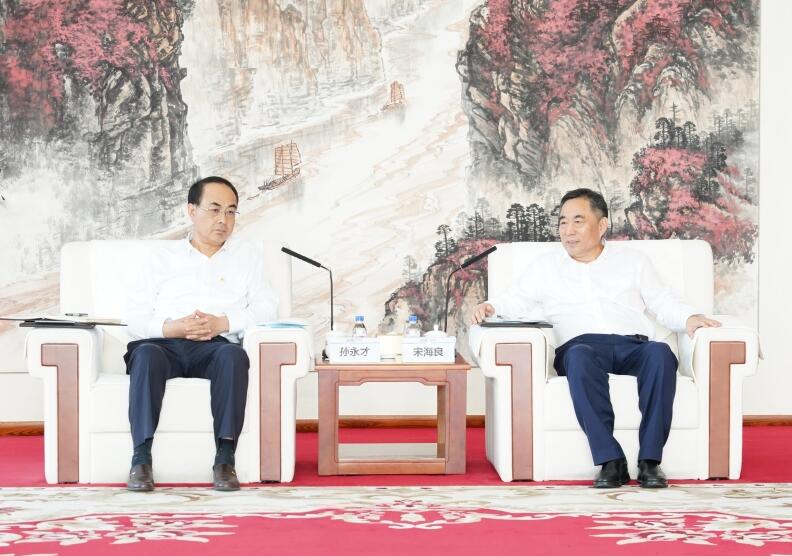 中國能建黨委書記、董事長宋海良與中國中車黨委書記、董事長孫永才會談