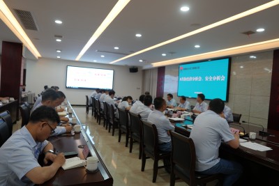 陜煤石電召開(kāi)8月份月度工作會(huì)暨經(jīng)濟(jì)活動(dòng)分析會(huì)、安全分析會(huì)
