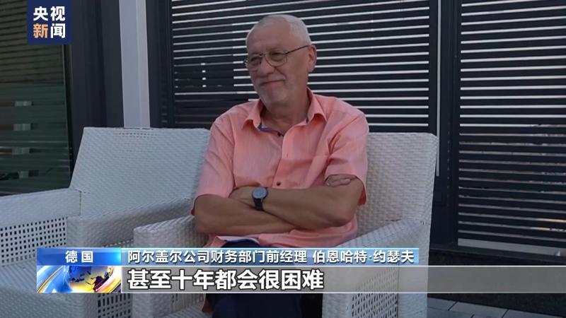 德國(guó)深陷能源危機(jī)，汽車供應(yīng)商接連“熄火”