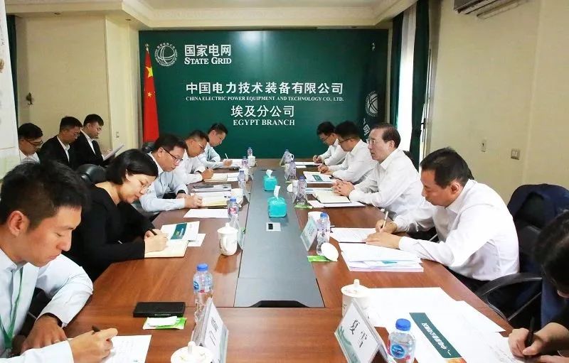 辛保安調(diào)研國(guó)網(wǎng)駐非辦、中電裝備埃及分公司