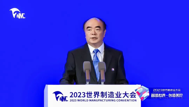 2023世界制造業(yè)大會 | 曹仁賢：從制造到智造，綠色能源未來大有可為