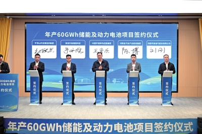 總投資100億，河南布局儲能、動(dòng)力電池