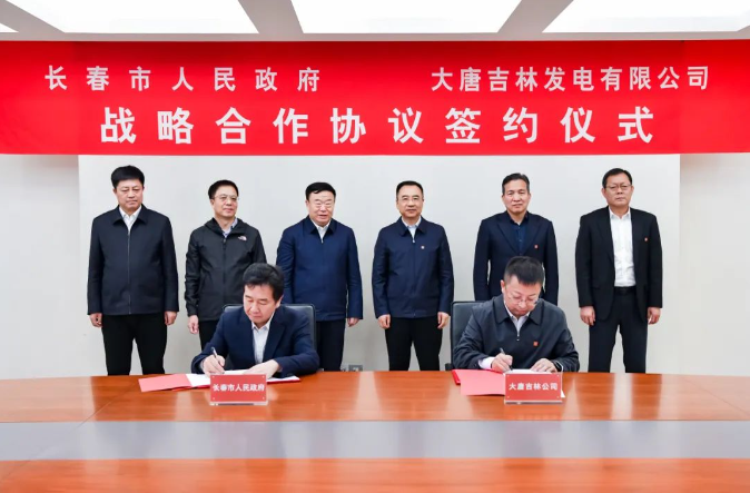 鄒磊、劉明勝與吉林省委常委、長(zhǎng)春市委書(shū)記張恩惠會(huì)談