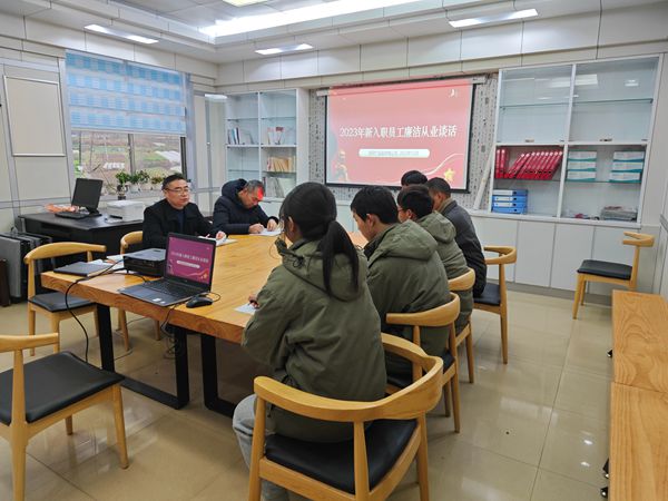 湖北竹溪縣供電公司：系好廉潔從業(yè)第一?？圩? width=