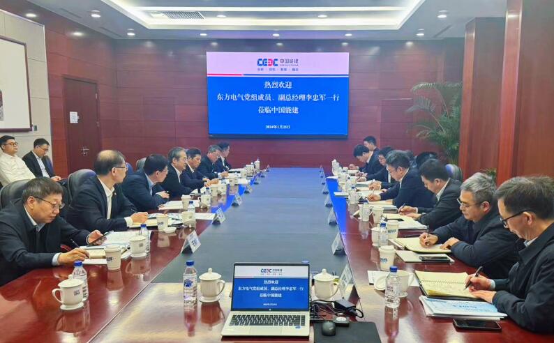 中國能建黨委常委、副總經(jīng)理吳云與東方電氣集團(tuán)黨組成員、副總經(jīng)理李忠軍會談