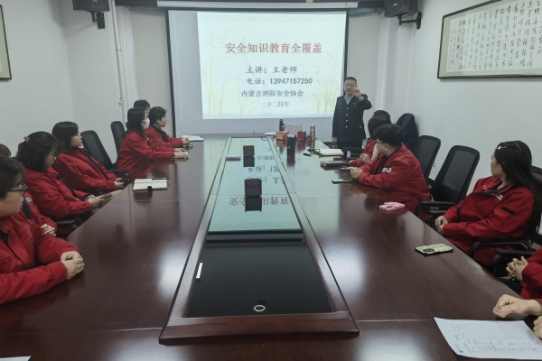 內(nèi)蒙古電力集團(tuán)烏海千里山供電公司消防培訓(xùn)，筑牢安全“防火墻”