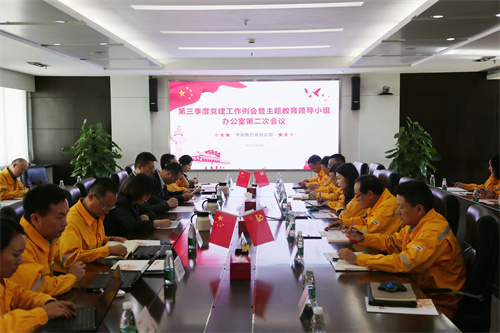 華潤(rùn)電力徐州公司大興調(diào)查研究之風(fēng)，主題教育取得實(shí)實(shí)在在成效