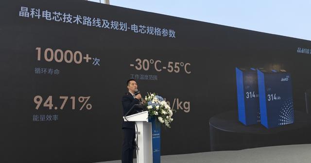 光伏一哥晶科能源，如何發(fā)力儲能?